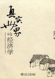 绝地埋葬