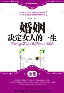 池的五行属性