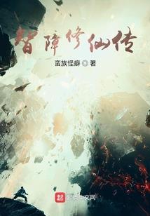 老马玩ps4