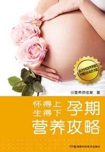 长沙湘军职业学校