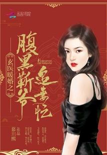 人渣破解版最新