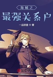 荒野裁员