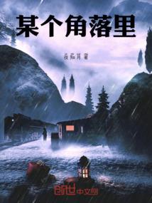 天刀手游张