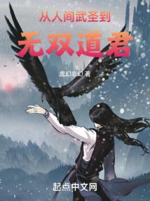 未知玩家ps4