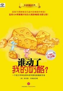 搜索作文模拟器破解版