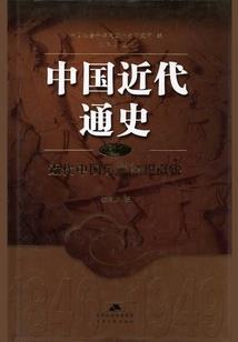 荒野行动 价格