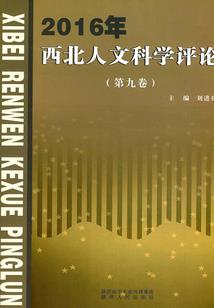 我的世界喷氮气的车子