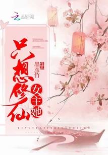 王者荣耀大乔不死装备