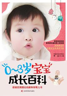 御魂四星和五星副属性