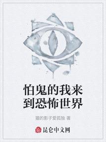 dnf漫游隔阂套属性