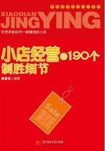 克制小白阴阳师