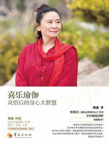 口袋巴士梦幻西游手游