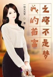 飞跃印刷史ps4奖杯