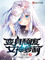 江辰唐楚楚破解版