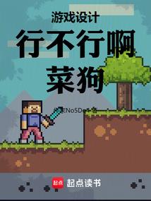 暗影国度骑士装备选择