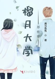 皮肤磨磨的