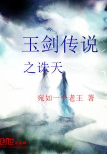 荒野辅助吾爱