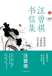 荒野牛人自制水轮机教程