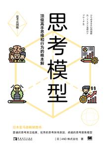 史上最牛的游戏破解版