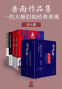 天刀帮派功力吗