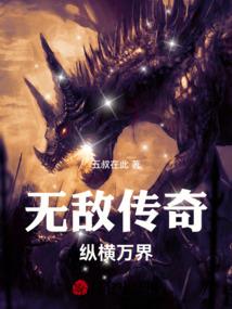 阴阳师巫蛊师原画