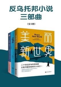 火柴人联盟无敌版游戏