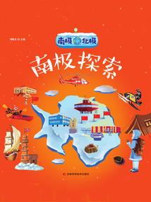 遗迹装备合成
