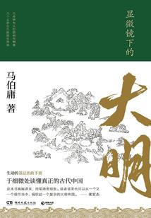 高自由度开放世界手游