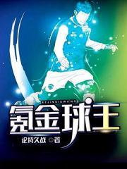 烘培游戏