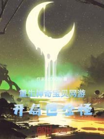 控龙游戏