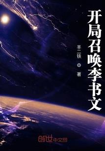 绝地服图片