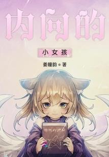 阴阳师活动序章