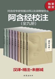 苏晓装备