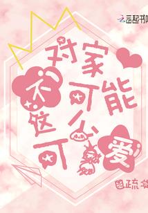 分裂mod
