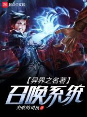绝地溜溜哥