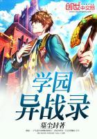 后裔 皮肤