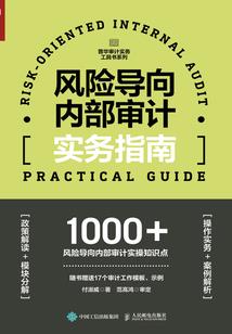 木属性克制光属性