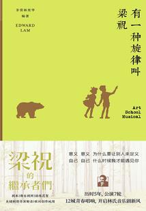 赛车翻车游戏