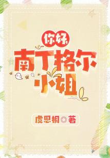 梦幻西游鬼潇潇施法