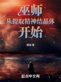 问道做90级衣服属性点