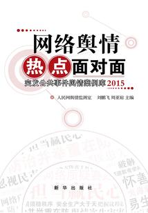 幼儿园音乐游戏课点评
