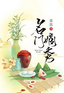 挨饿荒野抓鹿点