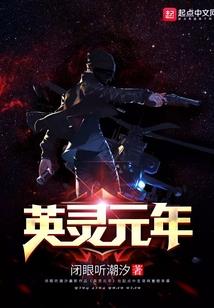 英杰传1.0内购破解版