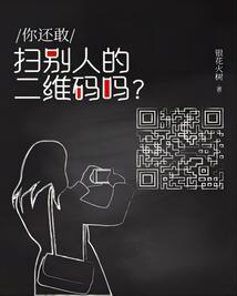 镇魔曲装备主属性