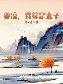 诺亚之心手游鳗鱼