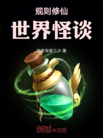 我的世界彩色字体mod