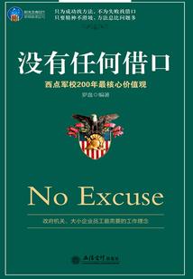阴阳师三星职业推荐阵容