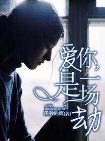 王者荣耀苏烈技能视频