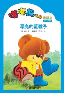 闲置金字塔大亨破解版