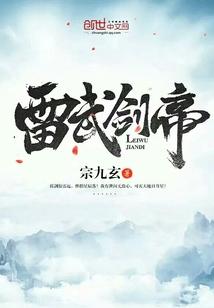 征途游戏装备